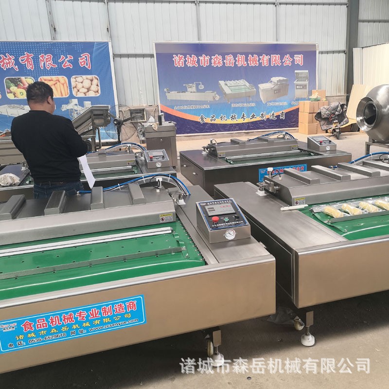 泡椒凤爪真空包装机 香肠滚动式真空包装机莲藕连续真空封口机图5