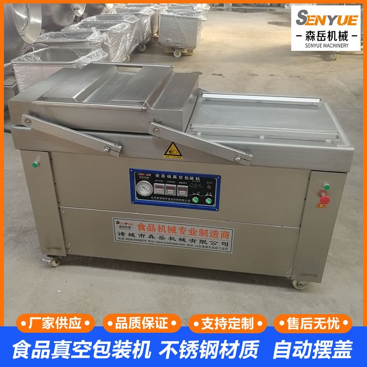 大虾真空包装机海鲜食品全自动双室真空包装机休闲食品真空封口机图2