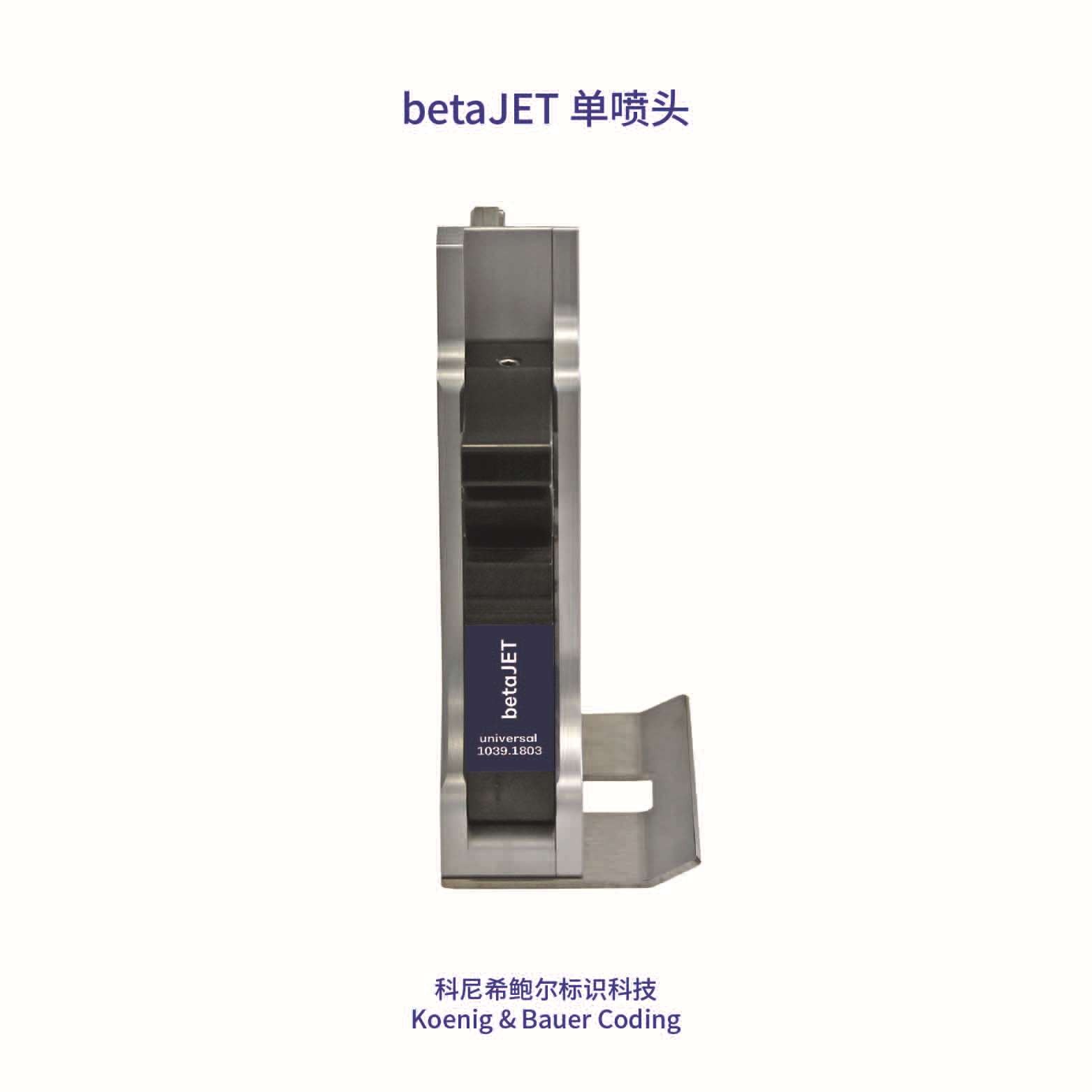 德国高宝 热发泡betaJET打码机 厂家直销 多型号喷码机图2