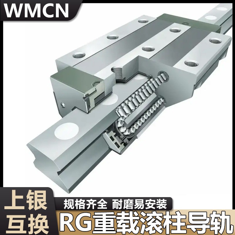 国产上银滚柱直线导轨方型法兰滑块RGH W30/35/45/55CACC重 载滑轨图3