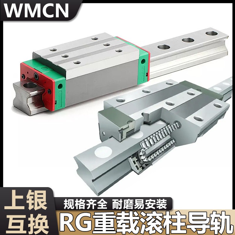 国产上银滚柱直线导轨方型法兰滑块RGH W30/35/45/55CACC重 载滑轨图4