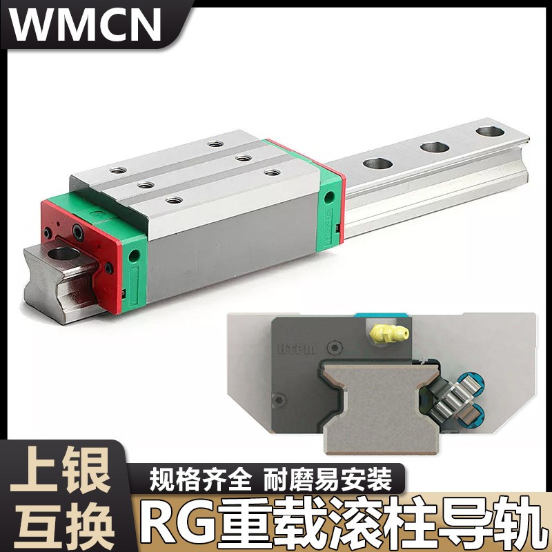 国产上银滚柱直线导轨方型法兰滑块RGH W30/35/45/55CACC重 载滑轨图2