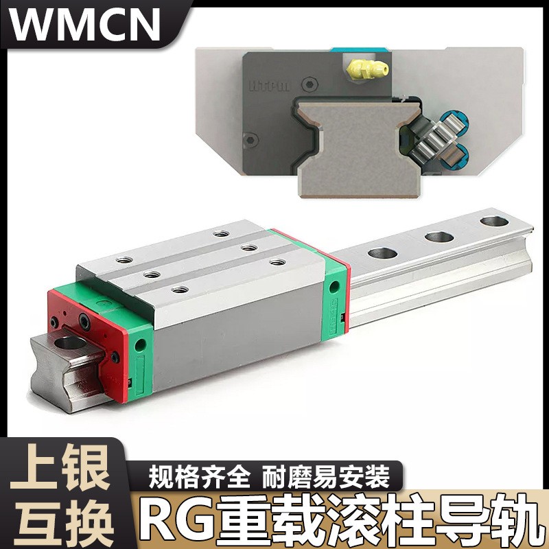 国产上银滚柱直线导轨方型法兰滑块RGH W30/35/45/55CACC重 载滑轨图5