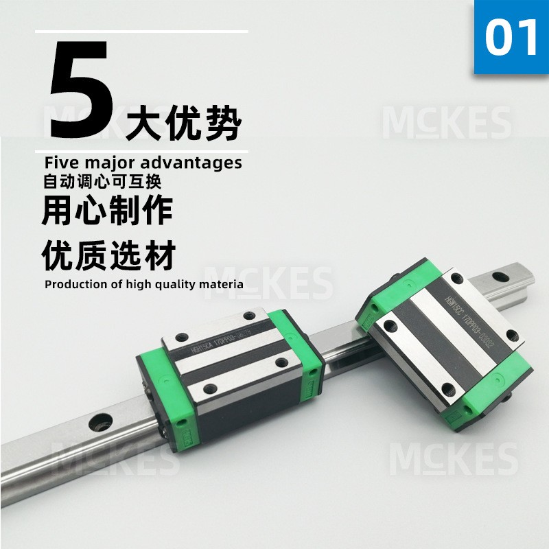 直线重负荷精密滑块导轨厂家HGH20CA高组四方 上银互换 雕刻机配套图3