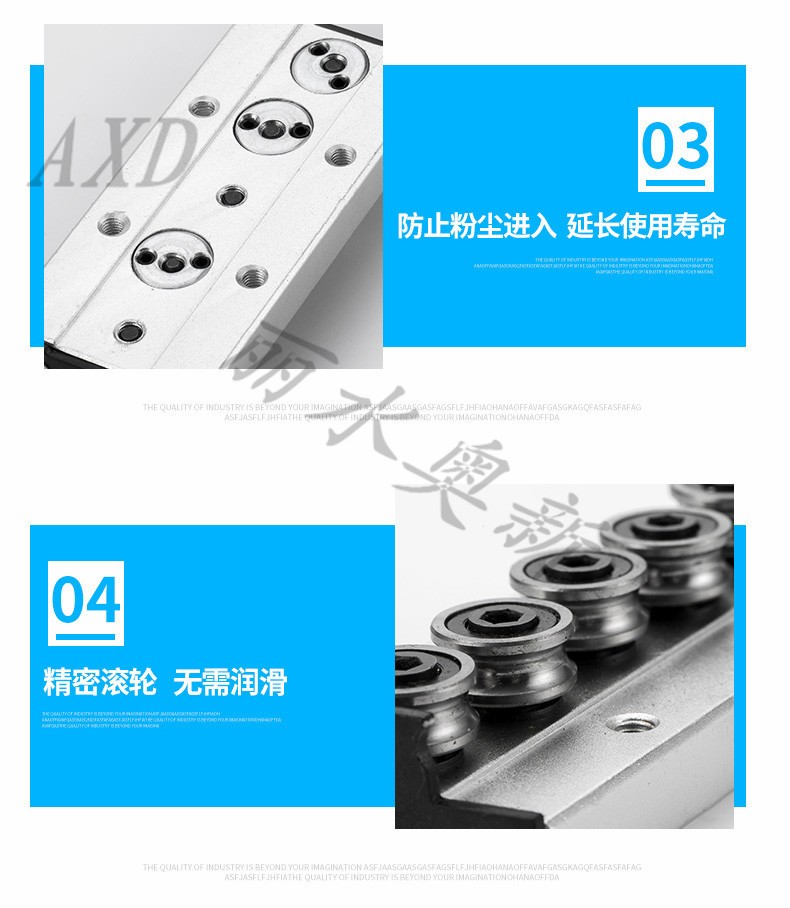 内置双轴心直线导轨SGR导轨 滑块光伏组件设备太阳能设备配件图2