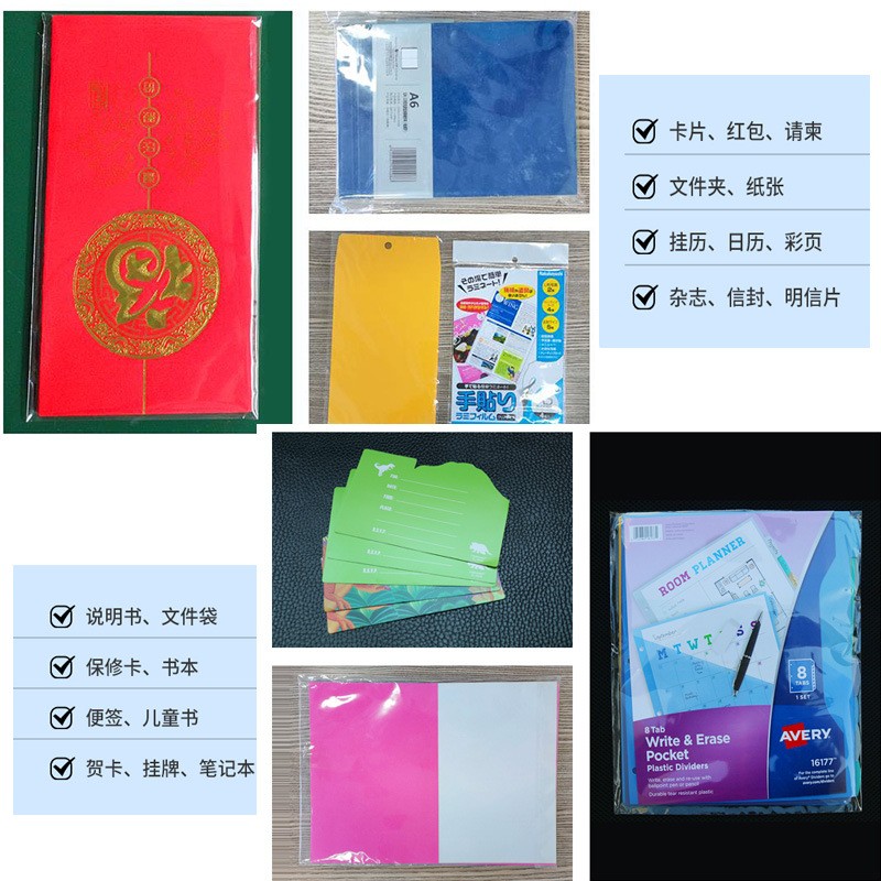 全自动套袋包装机贺卡勺子手套红包自粘袋包装机全自动高速套袋机图4