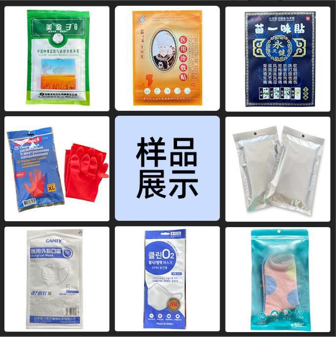 全自动套袋包装机贺卡勺子手套红包自粘袋包装机全自动高速套袋机图3