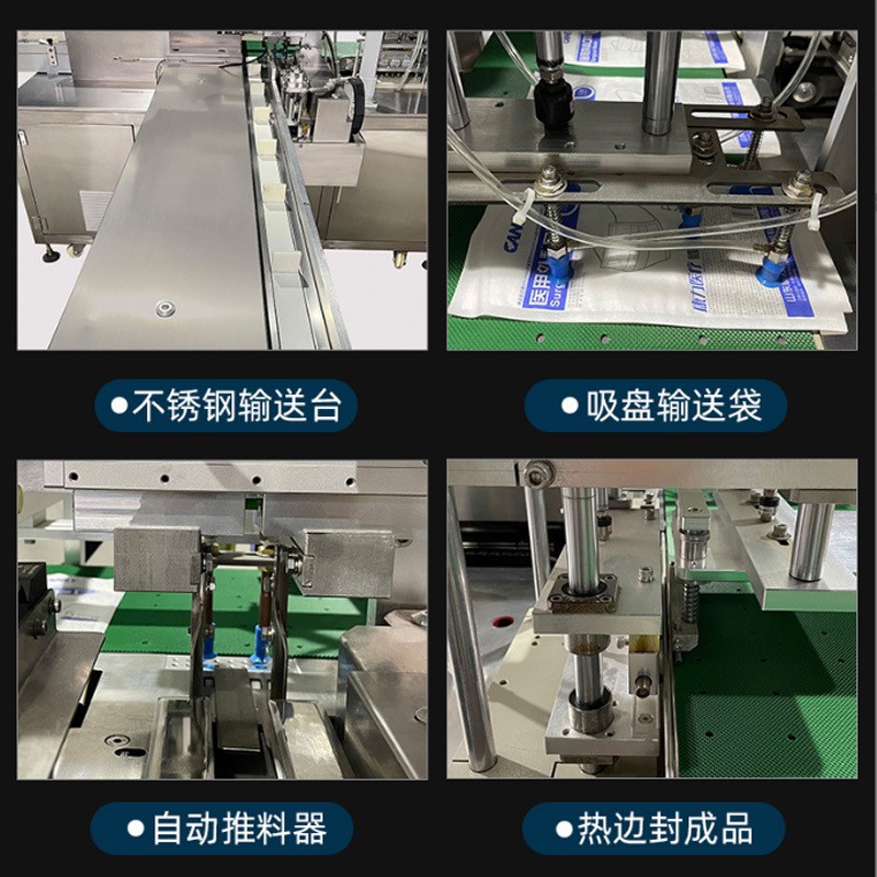 全自动套袋包装机贺卡勺子手套红包自粘袋包装机全自动高速套袋机图5
