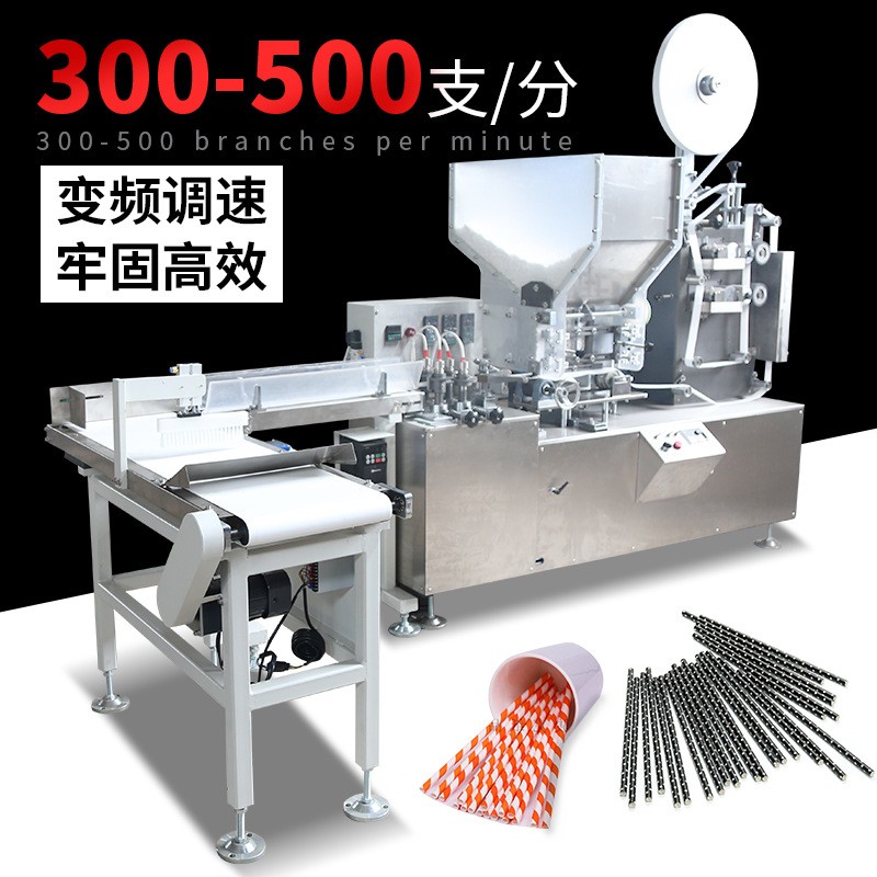 厂家直营吸管包装机单支独立包装奶茶店专用一次性纸吸管包装机图4