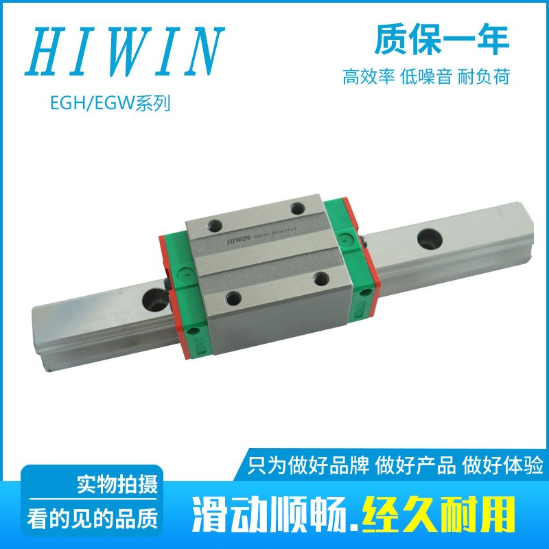 台湾直线型导轨道滑块上银光轴EGH/EGW15/20/25/30/3 5CA滑动导轨图2