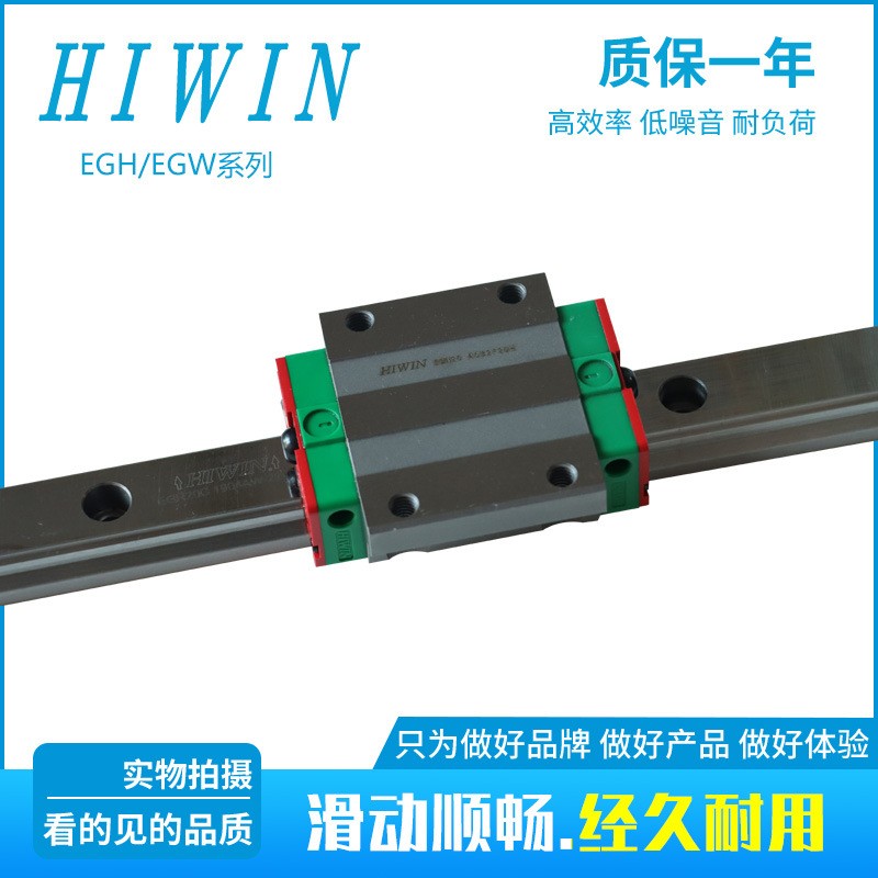 台湾直线型导轨道滑块上银光轴EGH/EGW15/20/25/30/3 5CA滑动导轨图4