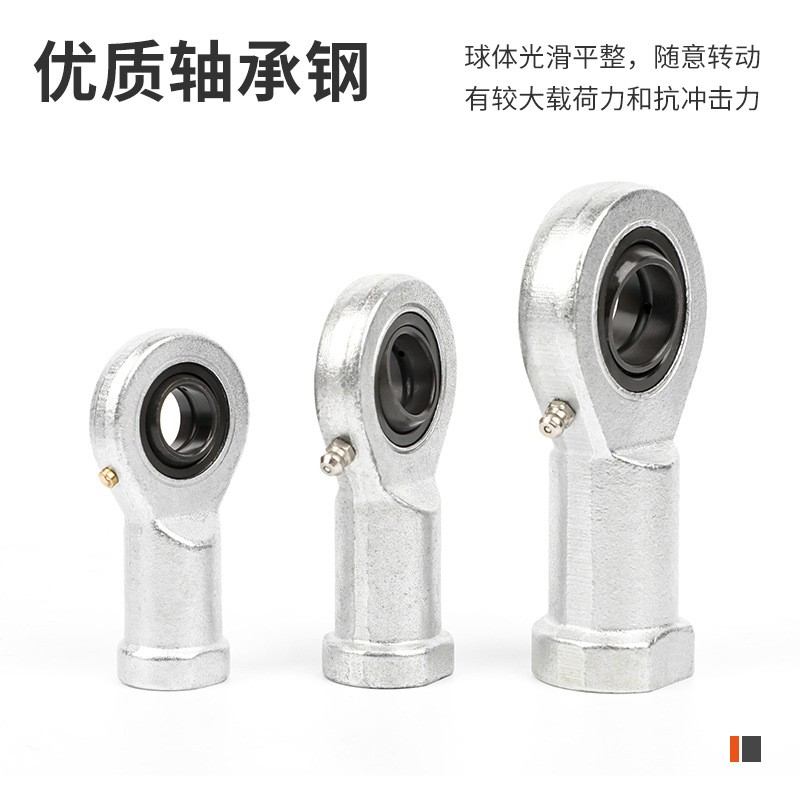 轴承钢鱼眼杆端关节轴承SI17 20 25 3 35ES组装型关节轴承向心图2
