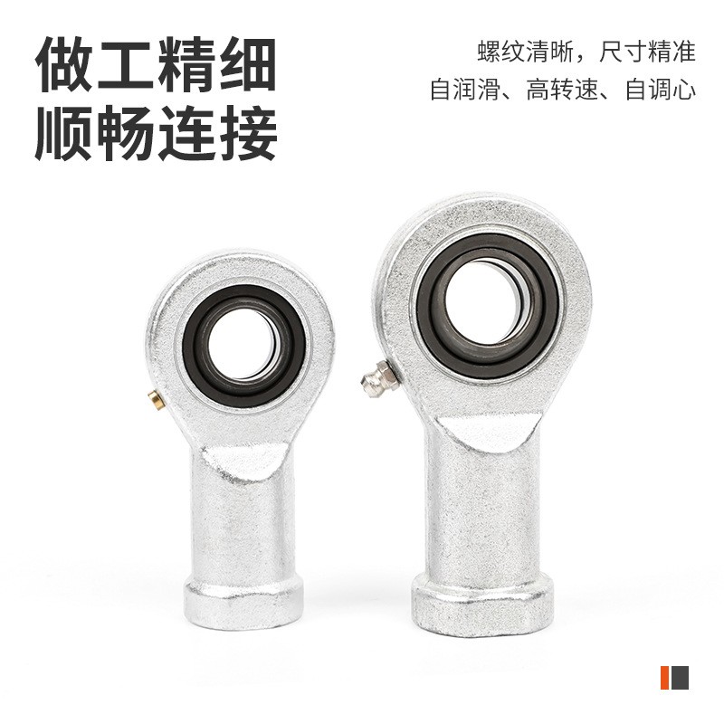 轴承钢鱼眼杆端关节轴承SI17 20 25 3 35ES组装型关节轴承向心图3
