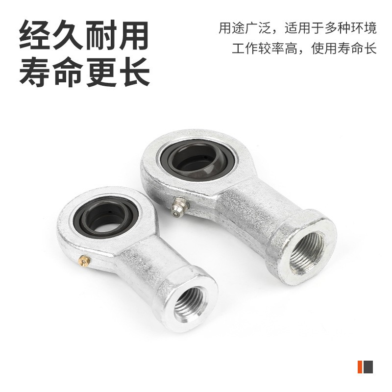 轴承钢鱼眼杆端关节轴承SI17 20 25 3 35ES组装型关节轴承向心图4