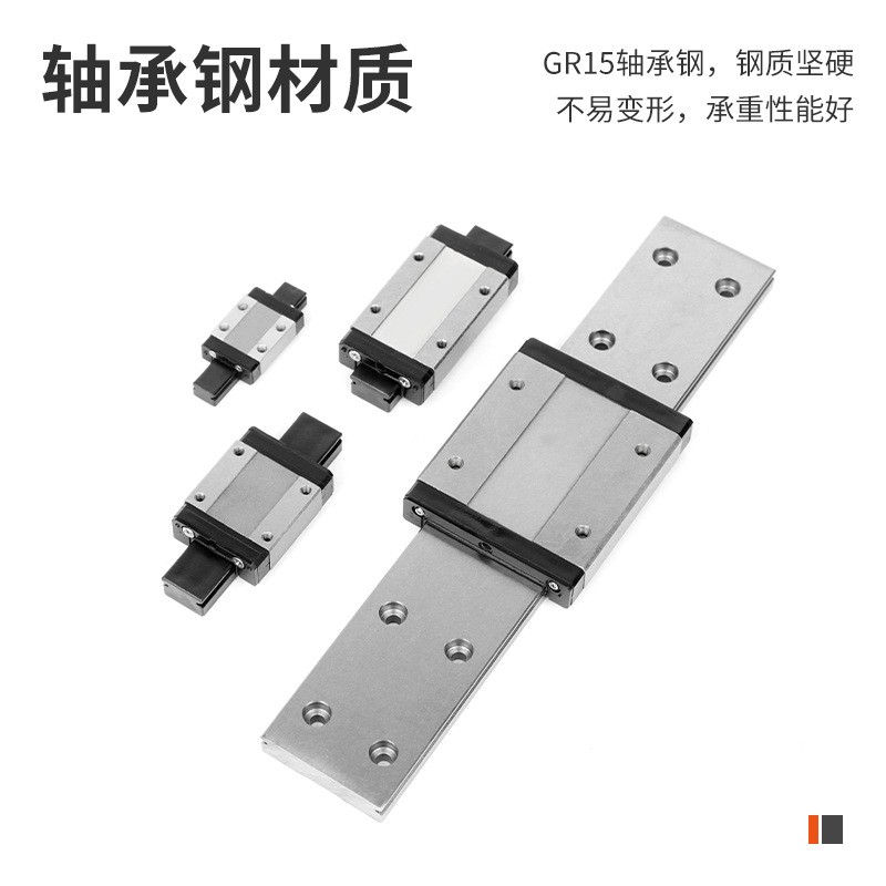 直线微型导轨滑块MGN15C MGN15H线轨模组3D打印机上银互换导轨图2