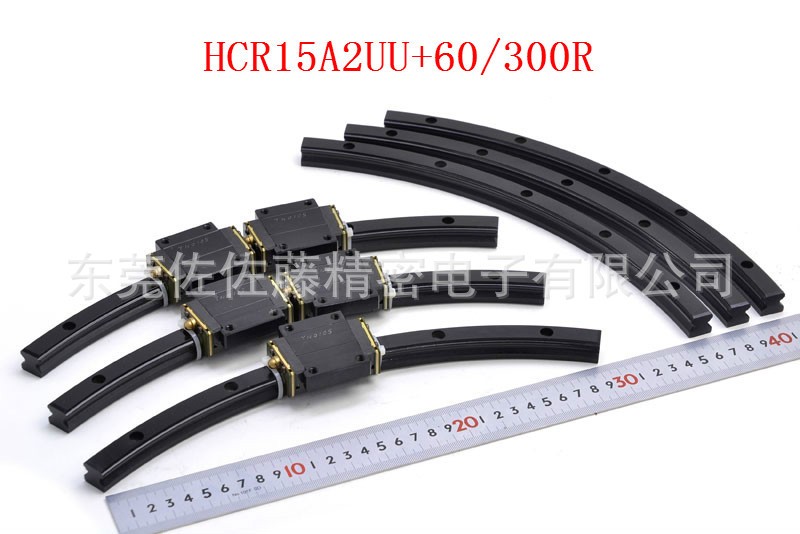 日本THK牌弧形圆弧导轨HCR15A+60/150R图2