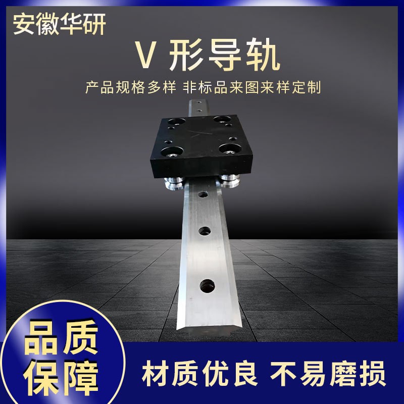 v型导轨 双V导轨V形滚轮滑轨 直线导轨机床硬轨滑动轨道厂家直销图2
