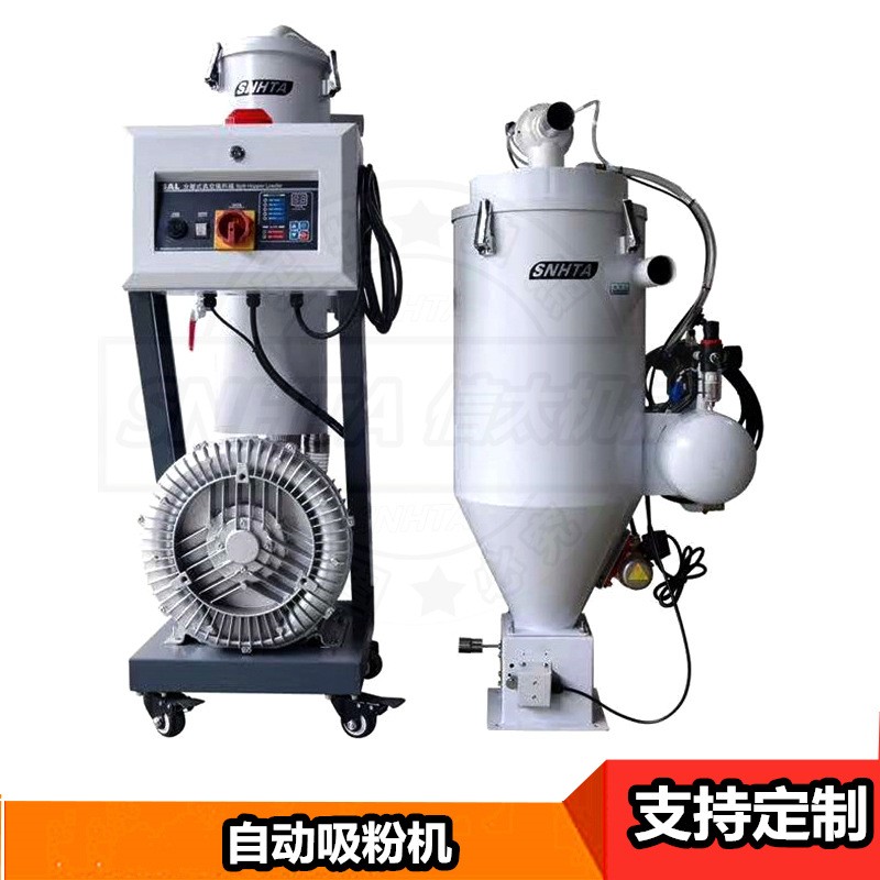 吸粉机全自动上料机真空欧化分一体式粉末输送机食品添加剂加料器图5