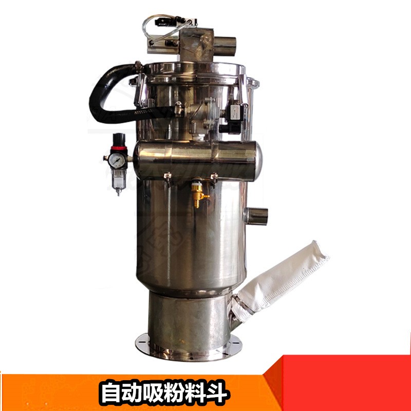 吸粉机全自动上料机真空欧化分一体式粉末输送机食品添加剂加料器图4