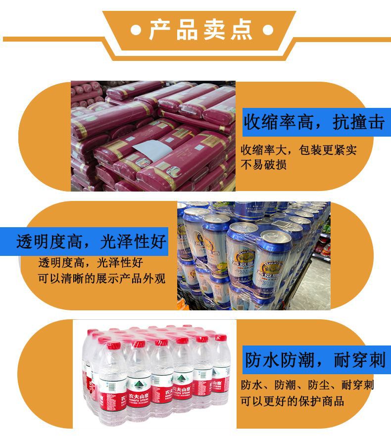 更改过的产品卖点.jpg