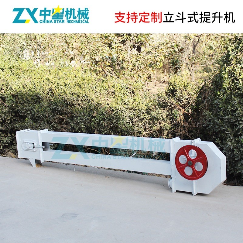 立斗式提升机 玉米小麦加工提升设备 大米提升物料机图3