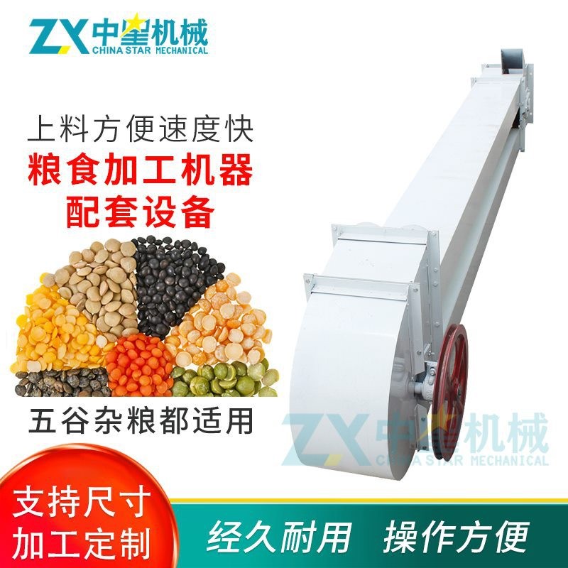 粮食输送设备 配套立式包装机 适合多种机型的提升机图3
