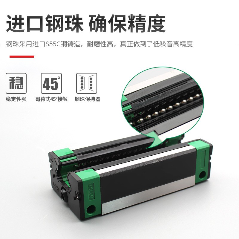 国产直线导轨滑轨滑块HGH/HGW15/20/25/30/35/45/55图4