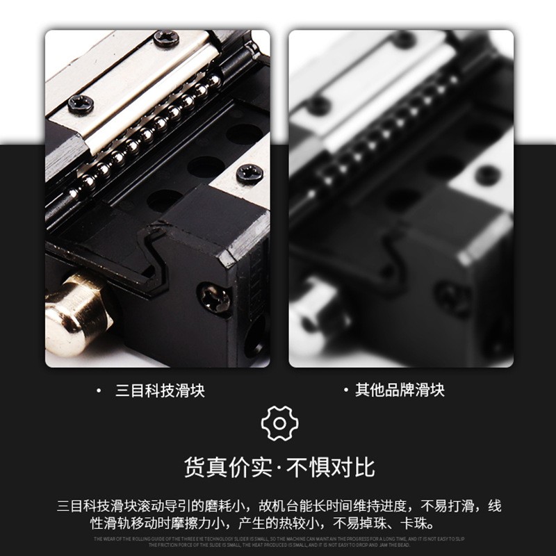 十字交叉导轨滑块 直线导轨滑块15 20 25 30轴承导轨滑块交叉滑块图4