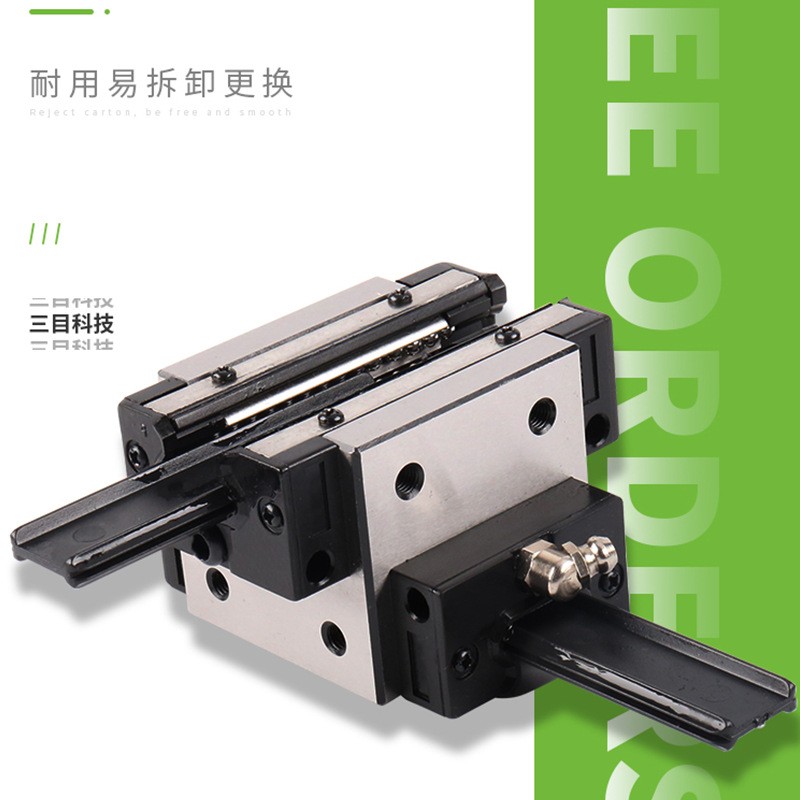 十字交叉导轨滑块 直线导轨滑块15 20 25 30轴承导轨滑块交叉滑块图2