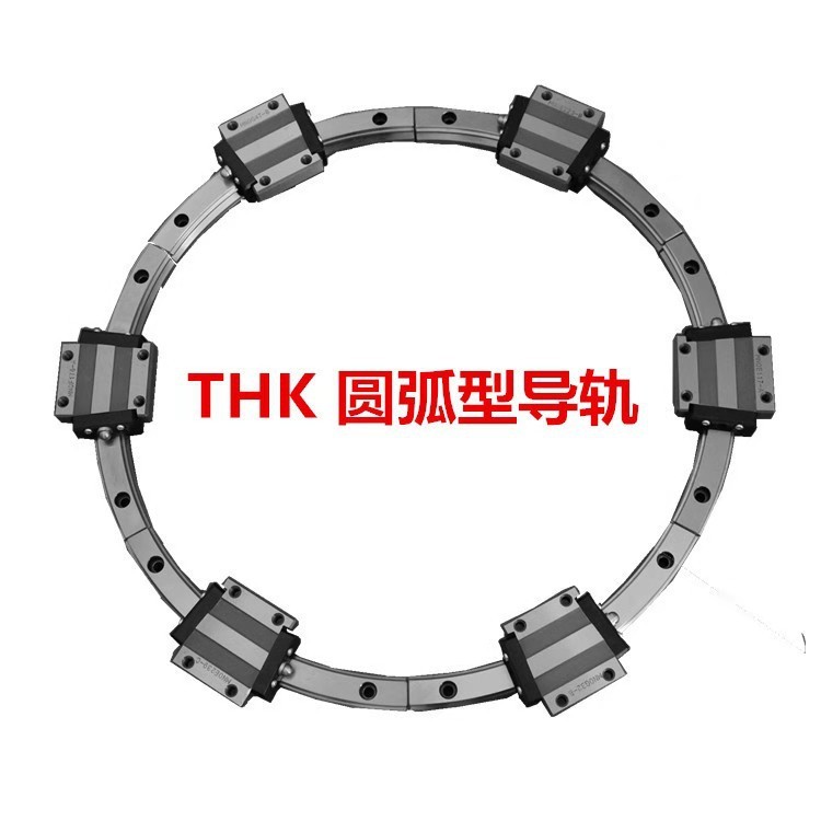 THK弧形导轨滑块HCR12A+60/100R HCR15A+60/150R HCR15A+60/30 0R图3