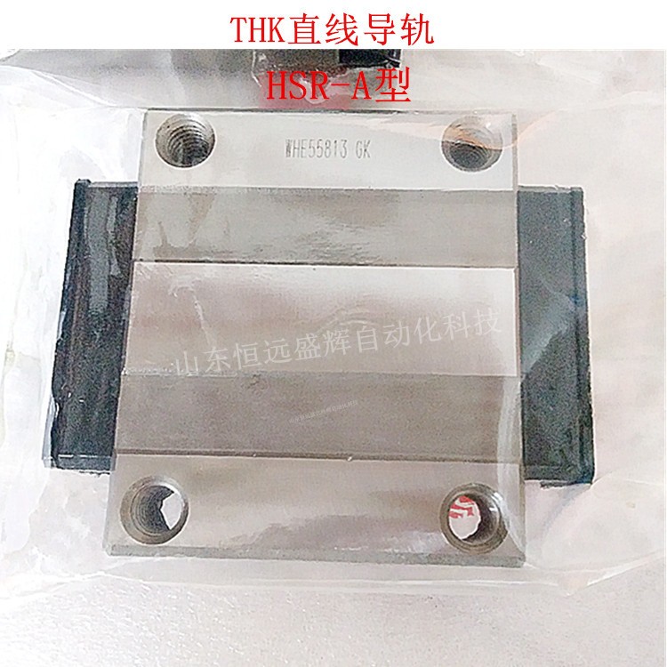 THK直线导轨滑块 HSR20R HSR25R HSR35R HSR15R HSR30R图4