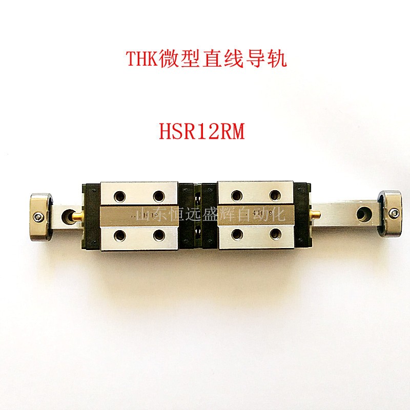 THK直线导轨滑块 HSR20R HSR25R HSR35R HSR15R HSR30R图5