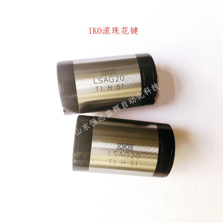 IKO滚珠花键母 空心轴 LSAGT5 LSAGT6 LSAGT8 LSAGT10 LSAGT 12图2