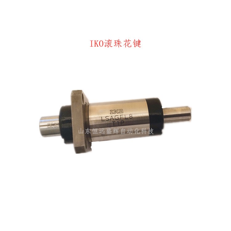IKO滚珠花键母 空心轴 LSAGT5 LSAGT6 LSAGT8 LSAGT10 LSAGT 12图4