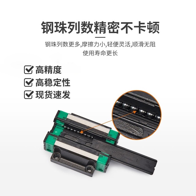 精密直线导轨滑块方轨线轨滑轨HGH/W15/20/25/30/35/45方形法兰型图4