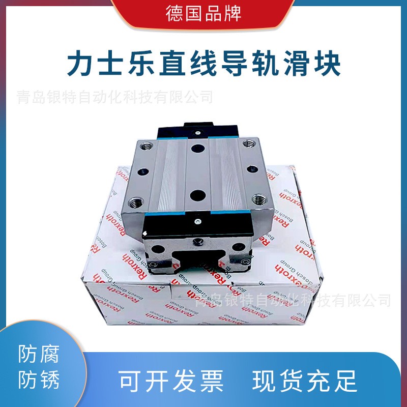 R165132320德国机床直线导轨R165132320导轨滑块机床滑块图4