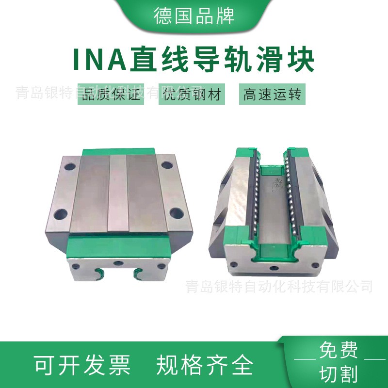 RWU25-D-G3-V1德国INA滑块 RWU25DLOE直线导轨滑块RWU25-D-G3- V1图4