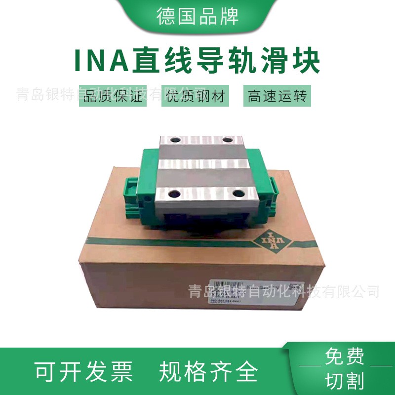 RWU25-D-G3-V1德国INA滑块 RWU25DLOE直线导轨滑块RWU25-D-G3- V1图3