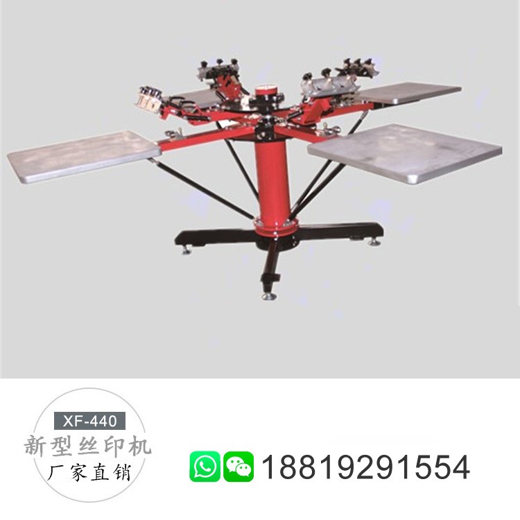 四色T恤丝网印刷机丝印机四色丝印机多色丝网印刷机4色丝网印花机图5
