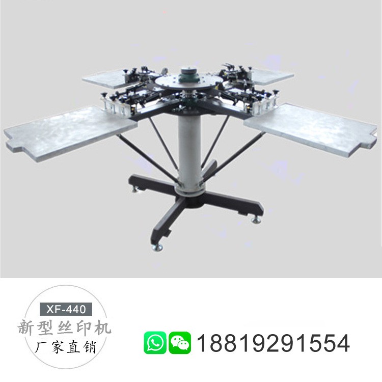 四色T恤丝网印刷机丝印机四色丝印机多色丝网印刷机4色丝网印花机图4