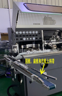 瓶子运动水壶全自动丝印机LDPE运动水壶印刷机东莞恒林图3