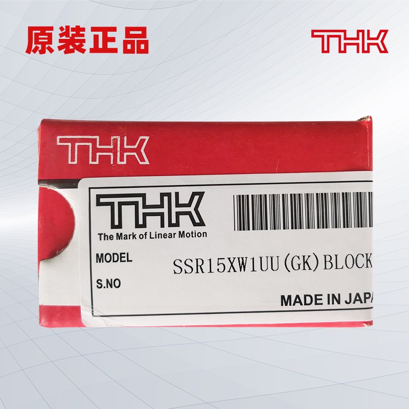 THK SSR15XW静音保持器型四方直线导轨滑块现货直发包邮图2