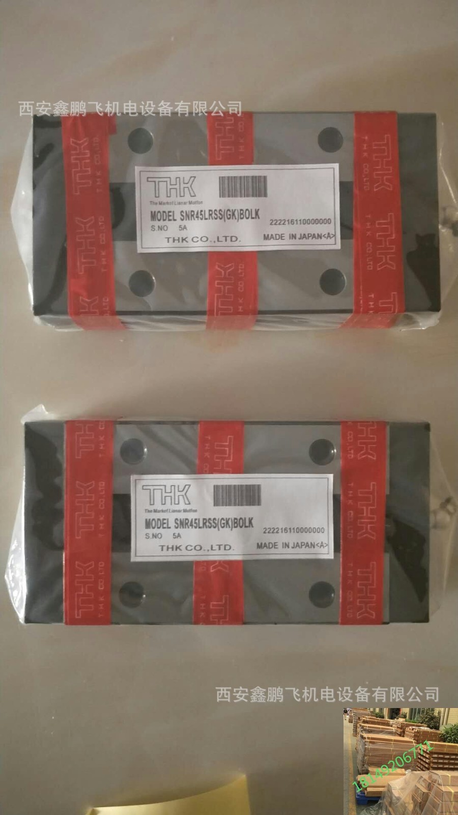 THK直线导轨滑块SRG系列机床自动化线性轴承钢直线方形导轨滑块图3