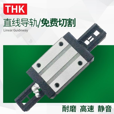 THK直线导轨滑块SRG系列机床自动化线性轴承钢直线方形导轨滑块
