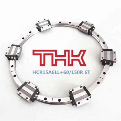 THK圆弧导轨，定制椭圆导轨，HCR15A+60/150R HCR25A+60/500R
