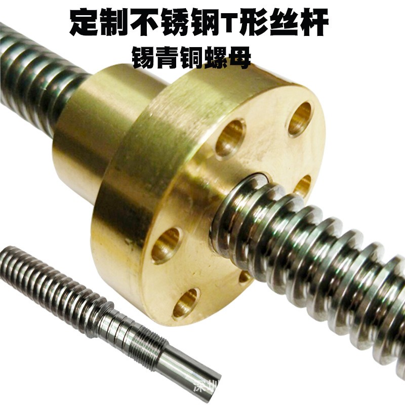 莱宝供应梯型螺纹丝杆 高精度丝杆传动研磨丝杆批发图4