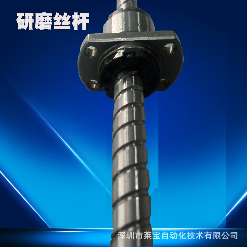 莱宝供应梯型螺纹丝杆 高精度丝杆传动研磨丝杆批发图3