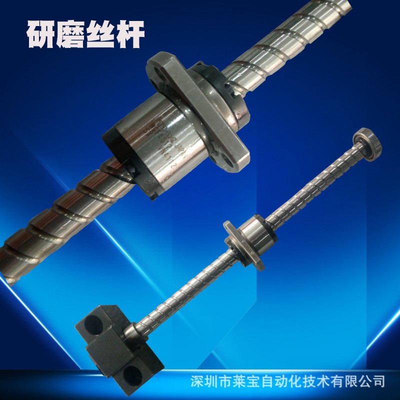 莱宝供应梯型螺纹丝杆 高精度丝杆传动研磨丝杆批发图2