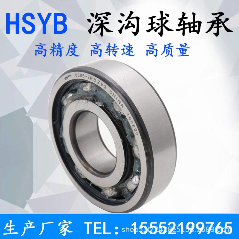 深沟球轴承大全6204 6205 6206 6207 6208 RS ZZ 滚珠轴承 吊机套图4