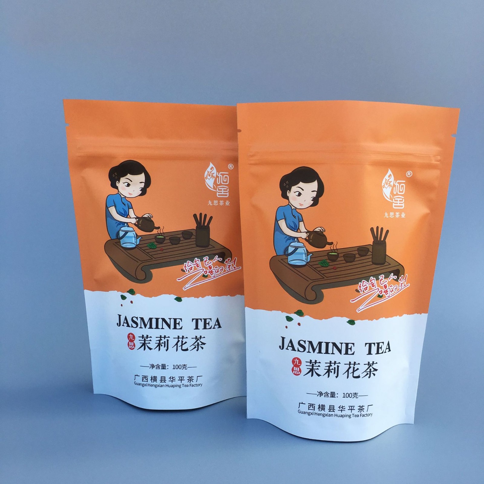 50克100克茶叶自立自封包装袋 养生茶绿茶茉莉花茶叶铝箔袋图3